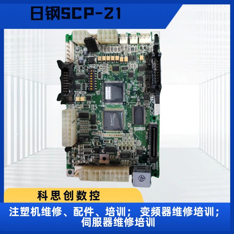 潮州注塑机维修